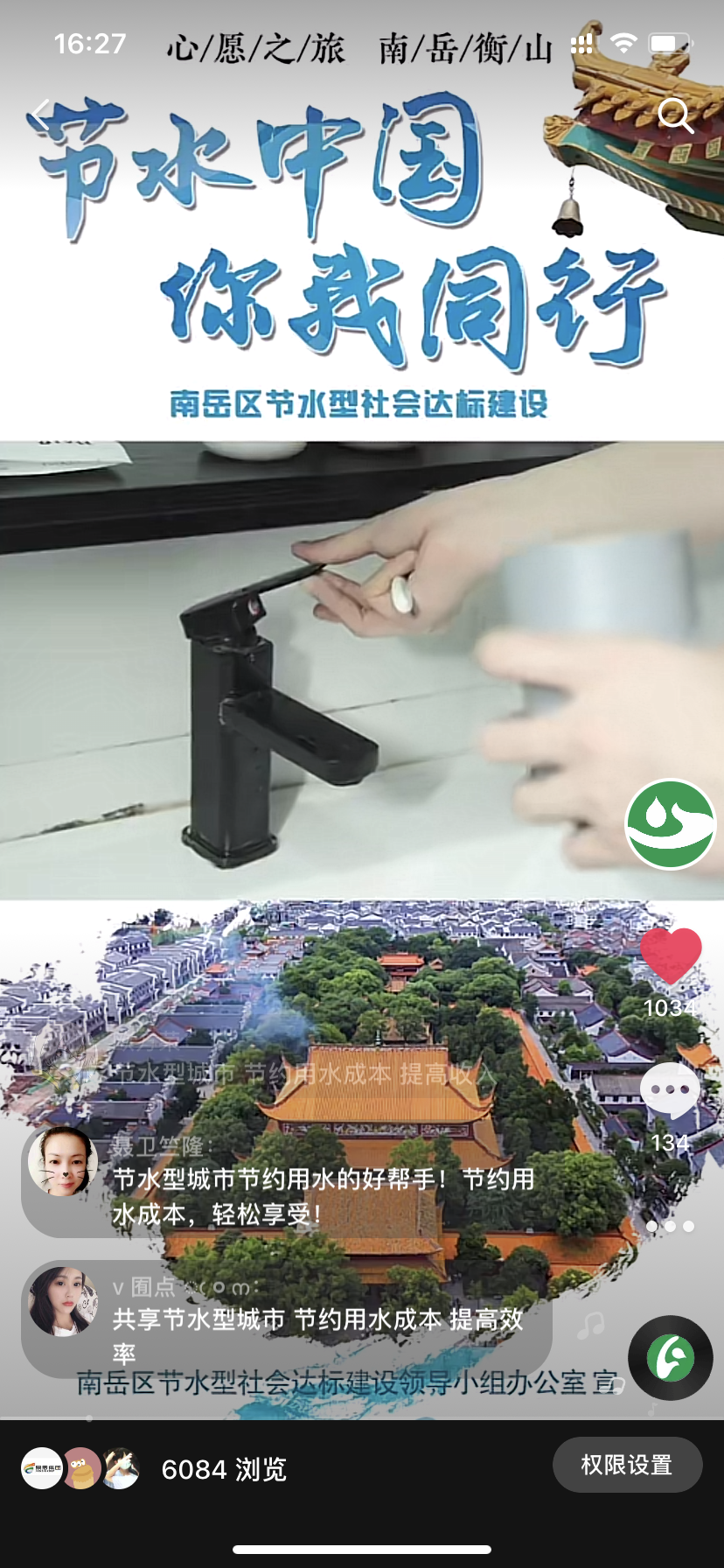 微信圖片_20210421162942.png 圖片