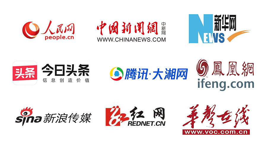 湖(hú)南景思文(wén)化旅遊有(yǒu)限公(gōng)司,長(cháng)沙理(lǐ)論研究,長(cháng)沙規劃設計,建築施工(gōng),景區(qū)開發,生态旅遊
