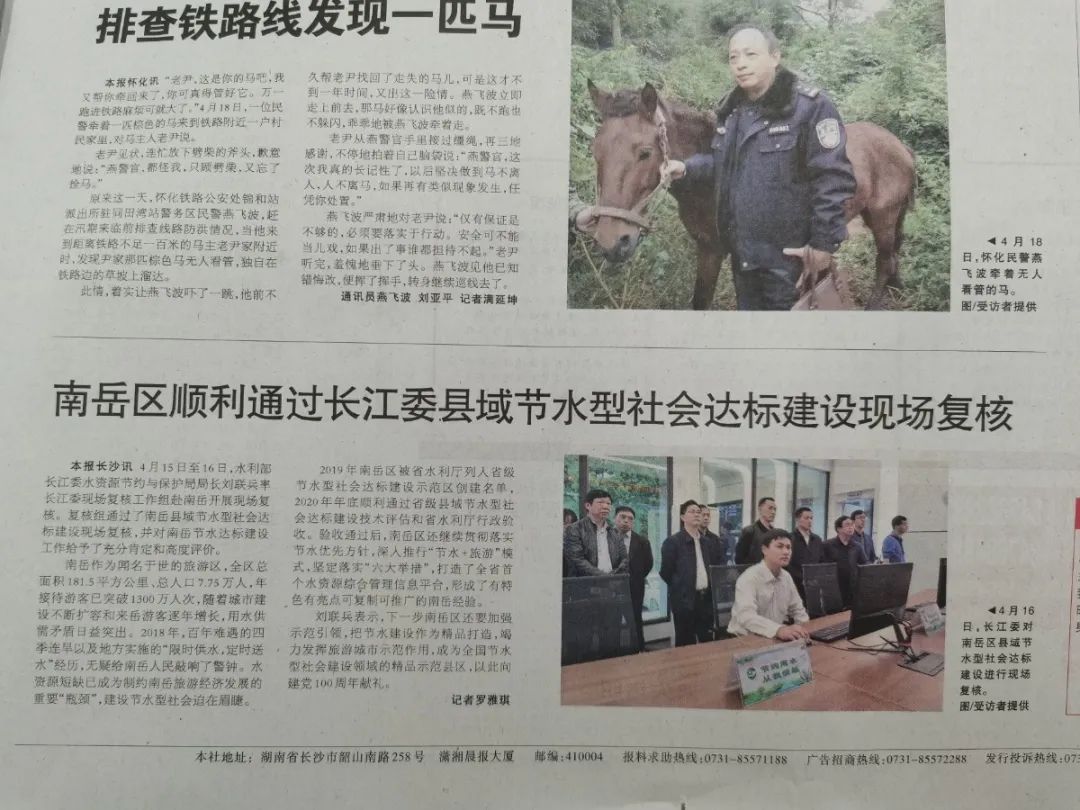 微信圖片_20210421163223.jpg 圖片